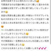 ヒメ日記 2025/01/06 12:18 投稿 【もも】美巨乳Fカップと美顔♪ バブルリングプラス