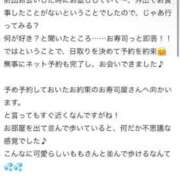 ヒメ日記 2025/02/05 19:07 投稿 【もも】美巨乳Fカップと美顔♪ バブルリングプラス