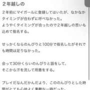 ヒメ日記 2025/02/06 10:13 投稿 【もも】美巨乳Fカップと美顔♪ バブルリングプラス