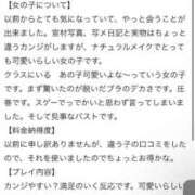 ヒメ日記 2025/02/08 22:04 投稿 【もも】美巨乳Fカップと美顔♪ バブルリングプラス