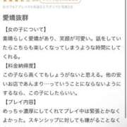 ヒメ日記 2025/02/08 23:05 投稿 【もも】美巨乳Fカップと美顔♪ バブルリングプラス