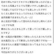 ヒメ日記 2025/04/02 17:03 投稿 【もも】美巨乳Fカップと美顔♪ バブルリングプラス