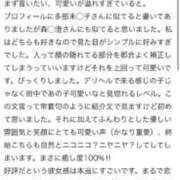 ヒメ日記 2025/04/02 20:05 投稿 【もも】美巨乳Fカップと美顔♪ バブルリングプラス