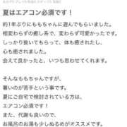 ヒメ日記 2025/07/08 17:06 投稿 【もも】美巨乳Fカップと美顔♪ バブルリングプラス