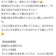 ヒメ日記 2025/08/02 21:03 投稿 【もも】美巨乳Fカップと美顔♪ バブルリングプラス