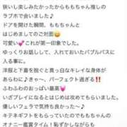 ヒメ日記 2025/08/02 22:04 投稿 【もも】美巨乳Fカップと美顔♪ バブルリングプラス