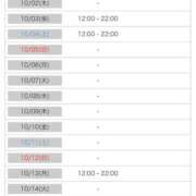 ヒメ日記 2025/10/01 21:12 投稿 【もも】美巨乳Fカップと美顔♪ バブルリングプラス