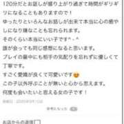 ヒメ日記 2025/10/02 19:04 投稿 【もも】美巨乳Fカップと美顔♪ バブルリングプラス