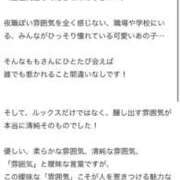 ヒメ日記 2025/10/02 20:04 投稿 【もも】美巨乳Fカップと美顔♪ バブルリングプラス