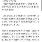 ヒメ日記 2025/10/02 20:36 投稿 【もも】美巨乳Fカップと美顔♪ バブルリングプラス