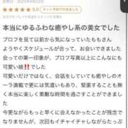 ヒメ日記 2025/10/29 16:03 投稿 【もも】美巨乳Fカップと美顔♪ バブルリングプラス