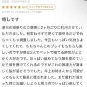 ヒメ日記 2025/10/29 16:33 投稿 【もも】美巨乳Fカップと美顔♪ バブルリングプラス