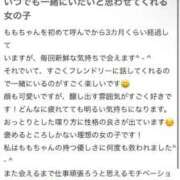 ヒメ日記 2025/10/29 17:20 投稿 【もも】美巨乳Fカップと美顔♪ バブルリングプラス