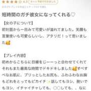 ヒメ日記 2025/10/31 16:18 投稿 【もも】美巨乳Fカップと美顔♪ バブルリングプラス