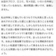 ヒメ日記 2025/10/31 17:19 投稿 【もも】美巨乳Fカップと美顔♪ バブルリングプラス