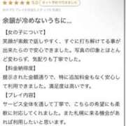 ヒメ日記 2025/11/15 12:20 投稿 【もも】美巨乳Fカップと美顔♪ バブルリングプラス