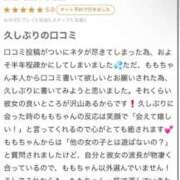 ヒメ日記 2025/11/15 18:19 投稿 【もも】美巨乳Fカップと美顔♪ バブルリングプラス