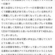ヒメ日記 2025/12/25 12:49 投稿 【もも】美巨乳Fカップと美顔♪ バブルリングプラス