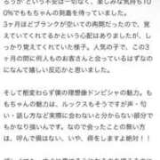 ヒメ日記 2025/12/25 15:04 投稿 【もも】美巨乳Fカップと美顔♪ バブルリングプラス