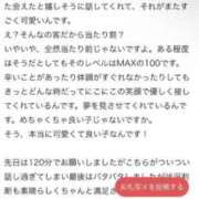 【もも】美巨乳Fカップと美顔♪ 【お礼写メ日記】 バブルリングプラス