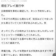 ヒメ日記 2026/02/20 16:06 投稿 【もも】美巨乳Fカップと美顔♪ バブルリングプラス