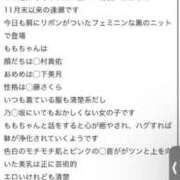 ヒメ日記 2026/02/20 16:33 投稿 【もも】美巨乳Fカップと美顔♪ バブルリングプラス