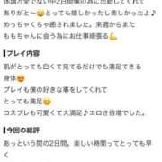 ヒメ日記 2026/07/31 12:00 投稿 【もも】美巨乳Fカップと美顔♪ バブルリングプラス