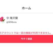 ヒメ日記 2024/12/13 22:47 投稿 滝沢　蘭 川崎南町人妻高級ソープ エル・カーヒル(ELCURHIL)秘密の刻