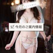 ヒメ日記 2025/03/17 09:15 投稿 滝沢　蘭 川崎南町人妻高級ソープ エル・カーヒル(ELCURHIL)秘密の刻