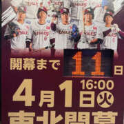 ヒメ日記 2025/03/22 01:20 投稿 高田真衣 五十路マダム 仙台店