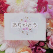 ヒメ日記 2025/05/17 17:04 投稿 高田真衣 五十路マダム 仙台店