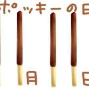 ヒメ日記 2023/11/11 10:52 投稿 なな 奥様の実話 なんば店