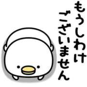 ヒメ日記 2025/05/11 07:33 投稿 なな 奥様の実話 なんば店