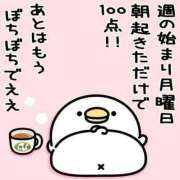 ヒメ日記 2026/09/07 09:59 投稿 なな 奥様の実話 なんば店