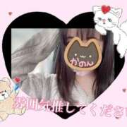 ヒメ日記 2025/08/15 00:23 投稿 かのん★最高ふわふわＧカップ BEPPIN SELECTION ～べっぴんセレクション～