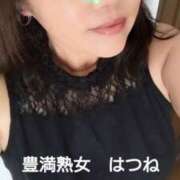 ヒメ日記 2025/04/12 08:52 投稿 はつね 豊満熟女