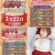 ヒメ日記 2026/02/16 19:58 投稿 はつね 豊満熟女