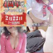 ヒメ日記 2026/02/21 20:10 投稿 はつね 豊満熟女