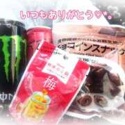 ヒメ日記 2024/12/13 15:08 投稿 すず 大人の遊園痴「スピーディー」