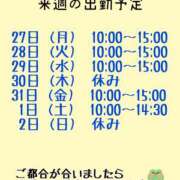 ヒメ日記 2025/01/24 22:29 投稿 すず 大人の遊園痴「スピーディー」