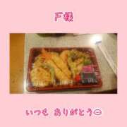 ヒメ日記 2025/02/14 16:28 投稿 すず 大人の遊園痴「スピーディー」