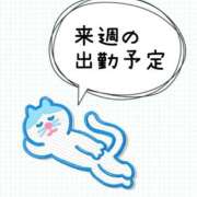 ヒメ日記 2025/03/07 10:28 投稿 すず 大人の遊園痴「スピーディー」