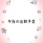ヒメ日記 2025/03/14 16:08 投稿 すず 大人の遊園痴「スピーディー」