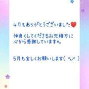 ヒメ日記 2025/04/30 22:18 投稿 すず 大人の遊園痴「スピーディー」