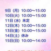 ヒメ日記 2025/06/06 22:28 投稿 すず 大人の遊園痴「スピーディー」