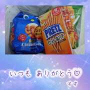 ヒメ日記 2025/09/04 23:28 投稿 すず 大人の遊園痴「スピーディー」