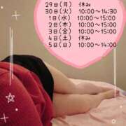 ヒメ日記 2025/09/28 22:08 投稿 すず 大人の遊園痴「スピーディー」