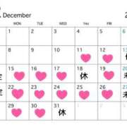 すず 12月  今後の出勤予定 大人の遊園痴「スピーディー」