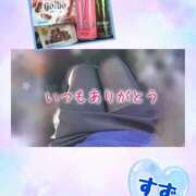 ヒメ日記 2026/01/29 22:18 投稿 すず 大人の遊園痴「スピーディー」
