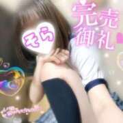 ヒメ日記 2025/02/07 16:36 投稿 そら 西川口ビデオdeはんど